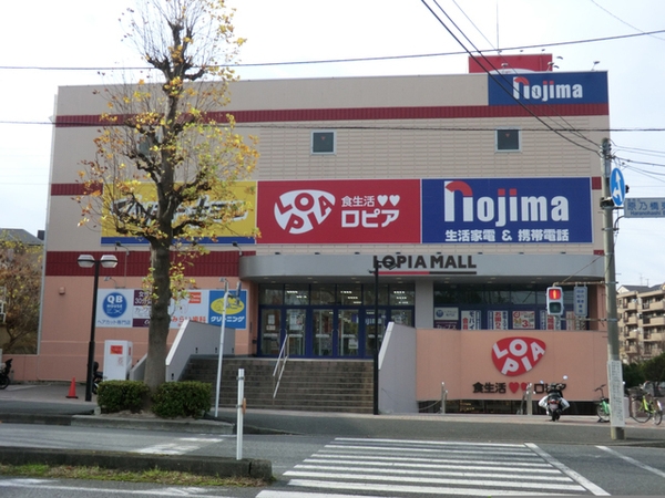 グランシティ横濱本郷台(ロピア港南台店)