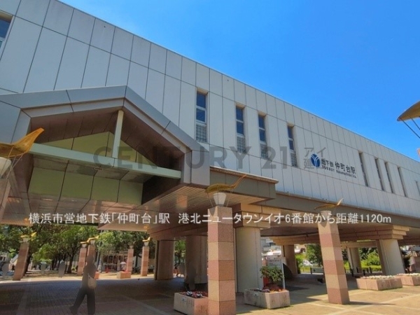 港北ニュータウンイオ６番館(横浜市営地下鉄「仲町台」駅)