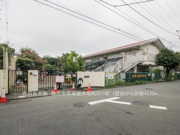 横浜市青葉区大場町　新築一戸建て(荏田保育園)