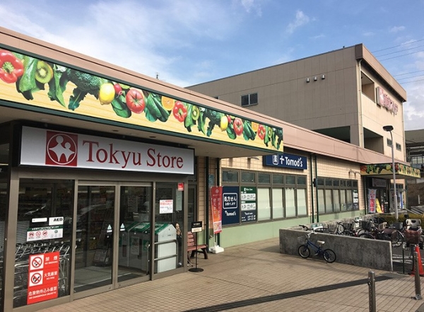 東急ドエル江田ロビニア(東急ストア江田店)