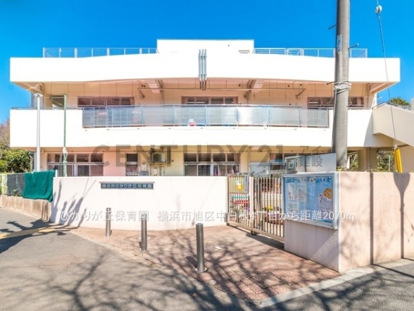 横浜市旭区中白根４丁目の中古一戸建て(ひかりが丘保育園)