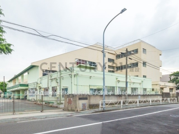 サンヴェール磯子(横浜市立磯子小学校)