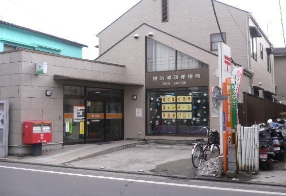 サンヴェール磯子(横浜滝頭郵便局)