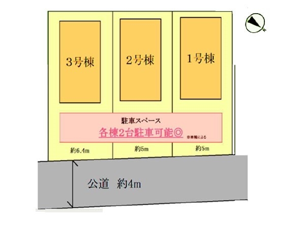 横浜市磯子区森が丘１丁目　新築一戸建て