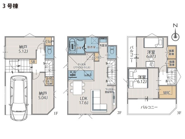 大和市林間2丁目 新築一戸建て