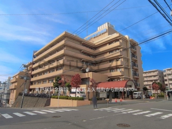 横浜市戸塚区上矢部町の中古一戸建て(東戸塚記念病院)