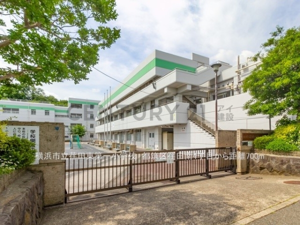 横浜市都筑区荏田南４丁目　新築一戸建て(横浜市立荏田東第一小学校)