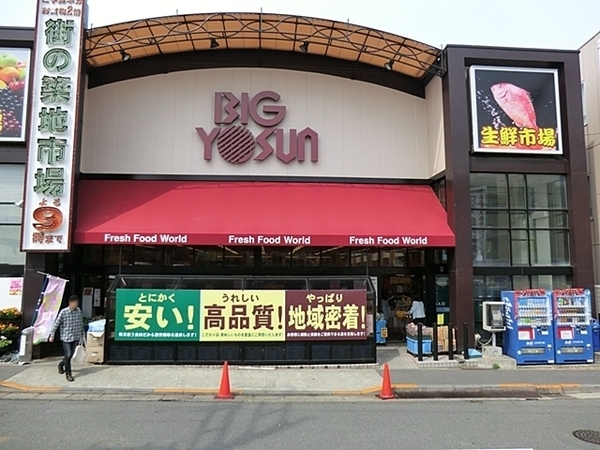 町田市金森東４丁目の中古一戸建て(ビッグヨーサン成瀬店)