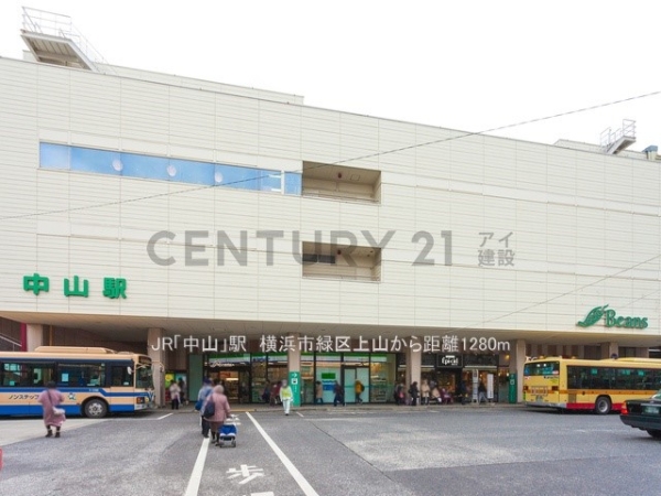 横浜市緑区上山２丁目の中古一戸建て(R横浜線「中山」駅)