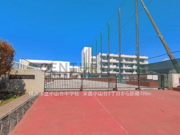 横浜市栄区小山台２丁目　新築一戸建て(横浜市立小山台中学校)