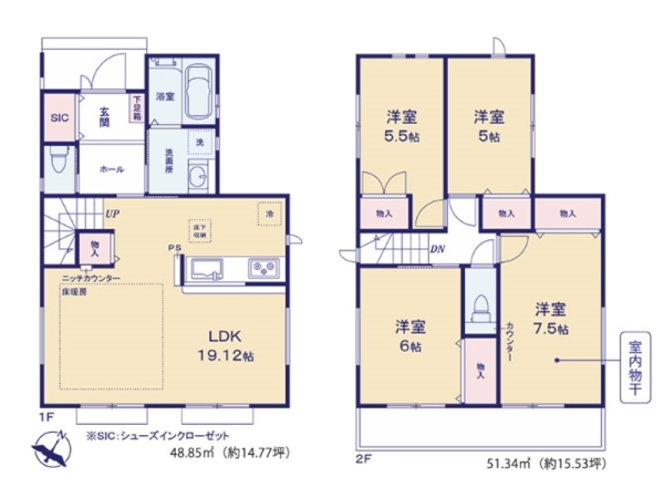 大和市南林間8丁目 新築一戸建て