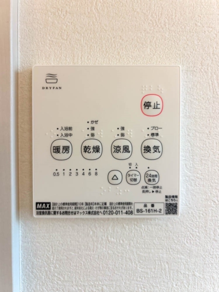 大和市中央６丁目　新築一戸建て