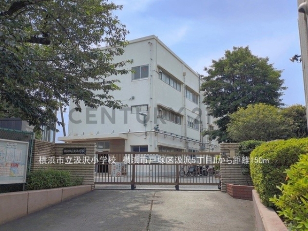 横浜市戸塚区汲沢５丁目　新築一戸建て(横浜市立汲沢小学校)
