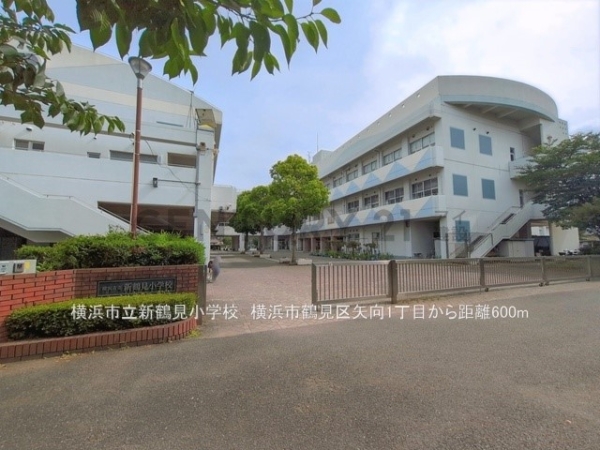 横浜市鶴見区矢向１丁目　新築一戸建て(横浜市立新鶴見小学校)