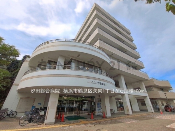 横浜市鶴見区矢向１丁目　新築一戸建て(汐田総合病院)