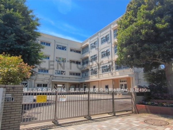 横浜市青葉区奈良町　新築一戸建て(横浜市立奈良小学校)