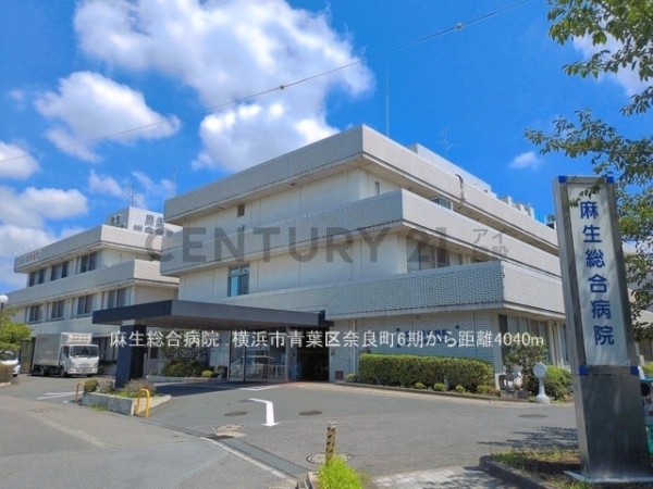横浜市青葉区奈良町　新築一戸建て(麻生総合病院)