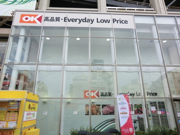 横浜市港南区港南１丁目　新築一戸建て(オーケー上大岡店)