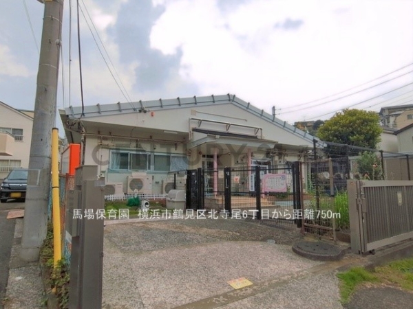 横浜市鶴見区北寺尾６丁目の中古一戸建て(馬場保育園)