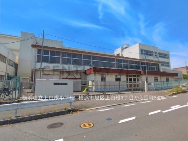 横浜市旭区上白根３丁目の中古一戸建て(横浜市立上白根北中学校)