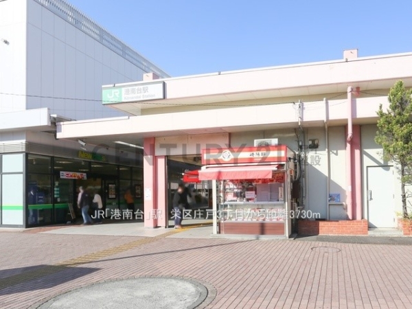 横浜市栄区庄戸３丁目　新築一戸建て(JR「港南台」駅)