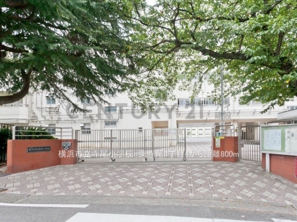 横浜市鶴見区東寺尾３丁目　新築一戸建て(横浜市立寺尾小学校)
