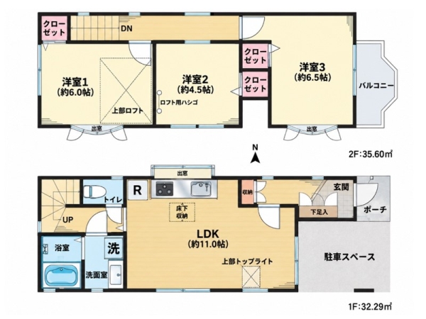横浜市戸塚区平戸町　中古一戸建て