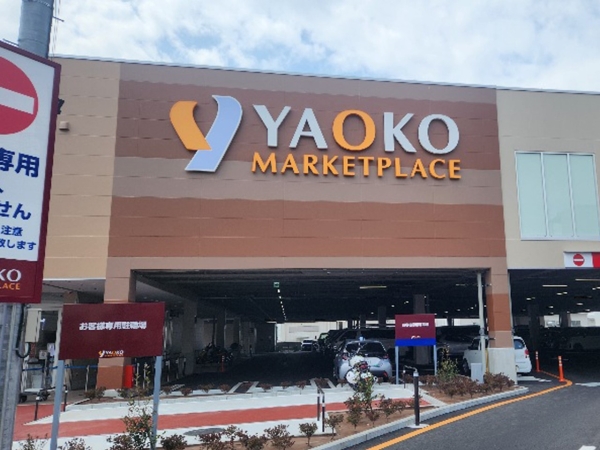 横浜市戸塚区平戸町の中古一戸建て(ヤオコー東戸塚店)