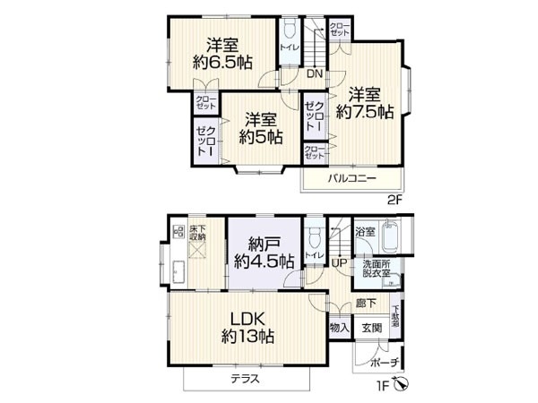 相模原市中央区東淵野辺１丁目　中古一戸建て