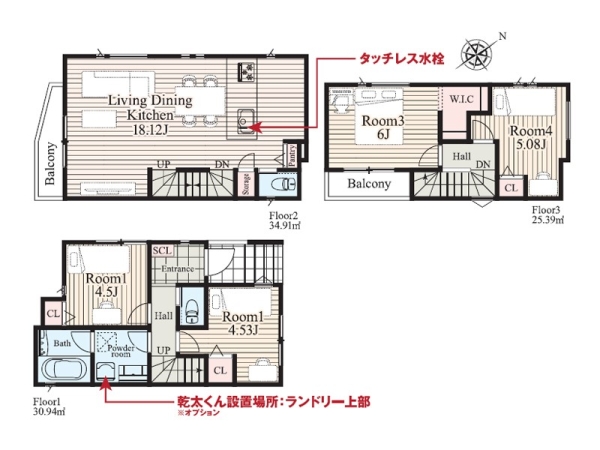 横浜市保土ケ谷区狩場町　新築一戸建て