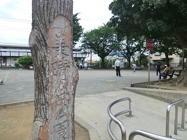 横浜市港南区上永谷２丁目の中古一戸建て(美晴台公園)