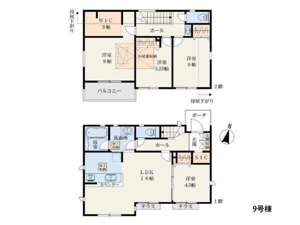 相模原市南区上鶴間2丁目 新築一戸建て