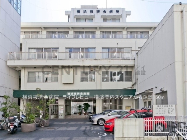 ライフレビュー横濱関内スクエア(横浜掖済会病院)