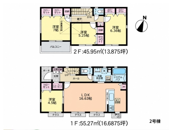 相模原市南区上鶴間2丁目 新築一戸建て