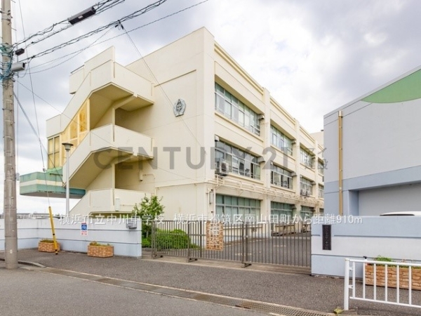 横浜市都筑区南山田町　新築一戸建て(横浜市立中川中学校)