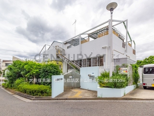 横浜市都筑区南山田町　新築一戸建て(大熊保育園)