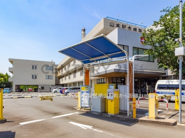横浜市都筑区南山田町　新築一戸建て(山本記念病院)