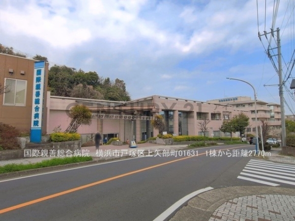 横浜市戸塚区上矢部町　新築一戸建て(国際親善総合病院)