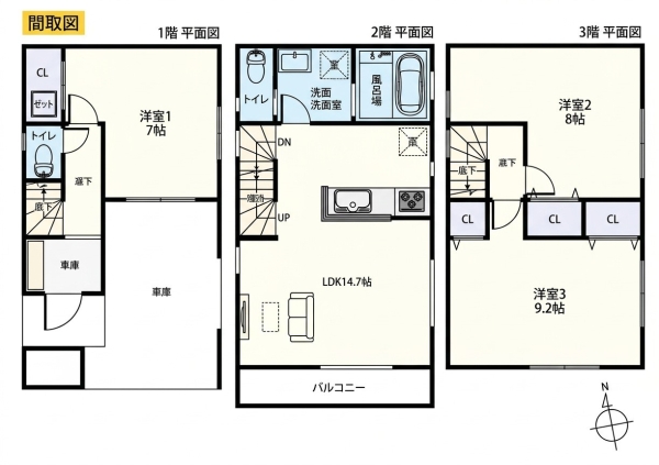 横浜市鶴見区豊岡町　新築一戸建て