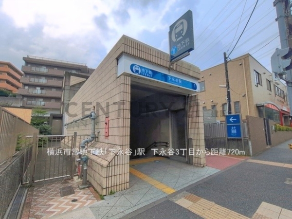 横浜市港南区下永谷３丁目　新築一戸建て(横浜市営地下鉄「下永谷」駅)