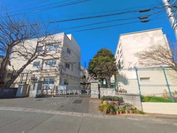 横浜市港南区下永谷３丁目　新築一戸建て(横浜市立上永谷中学校)