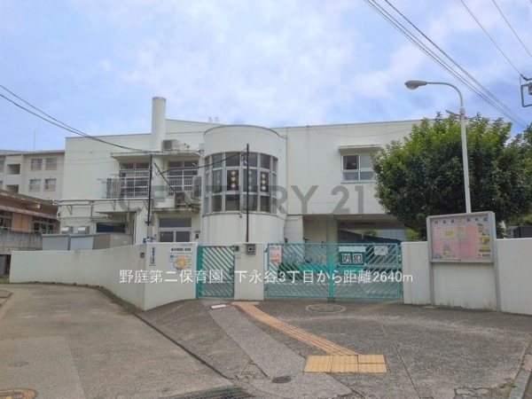 横浜市港南区下永谷３丁目　新築一戸建て(野庭第二保育園)