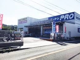 横浜市港南区下永谷３丁目　新築一戸建て(コーナンPRO下永谷店)