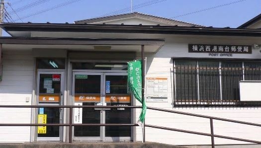 横浜市港南区下永谷３丁目　新築一戸建て(横浜西港南台郵便局)