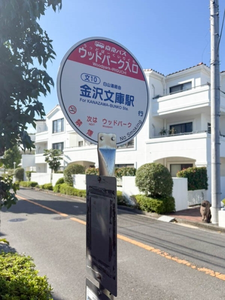 横浜市金沢区高舟台１丁目　新築一戸建て(バス停ウッドパーク入口)