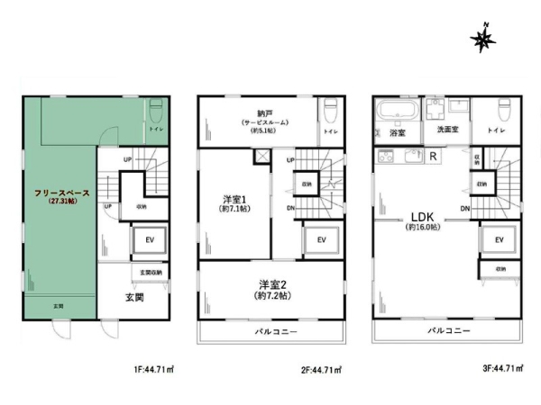 藤沢市柄沢2丁目 中古一戸建て