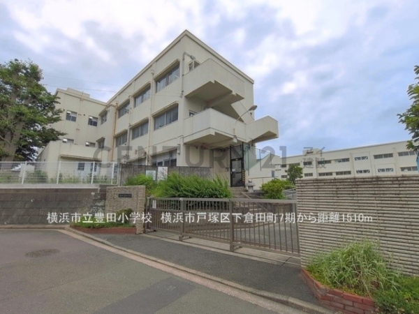 横浜市戸塚区下倉田町　新築一戸建て(横浜市立豊田小学校)