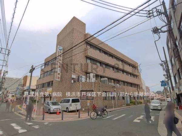 横浜市戸塚区下倉田町　新築一戸建て(戸塚共立第1病院)