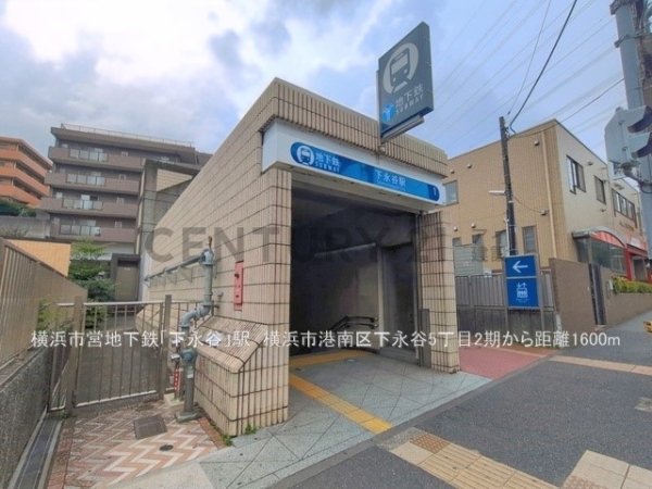 横浜市港南区下永谷５丁目　新築一戸建て(横浜市営地下鉄ブルーライン「下永谷」駅)