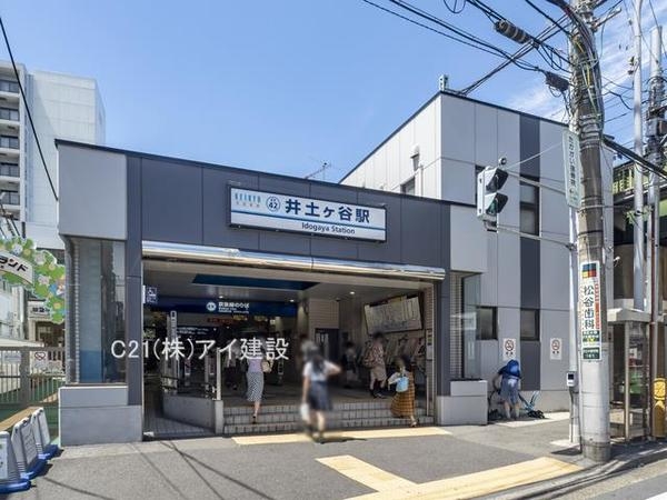 ライオンズマンションワイドリバー井土ケ谷(京浜急行電鉄本線「井土ヶ谷」駅)